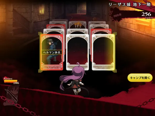 兰斯03 利萨斯陷落 预览图 2