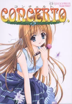 Concerto. 封面