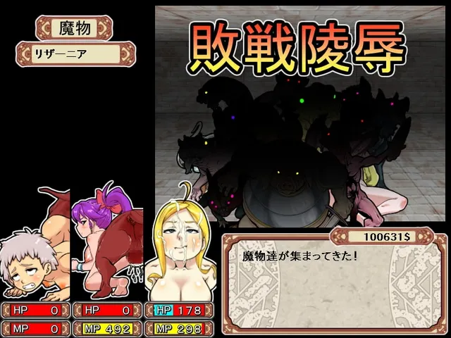 淫乱迷宫大师Plus 预览图 9