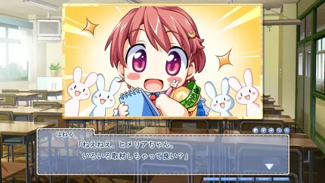 ひめごとユニオン ～We are in the springtime of life!～ 预览图 8