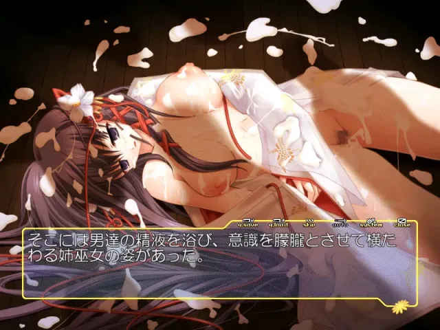 被玷污的巫女装束～中出丰穰白浊祭 预览图 8