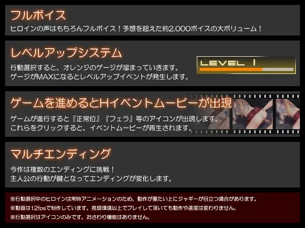 监禁少女【re:union】 预览图 7