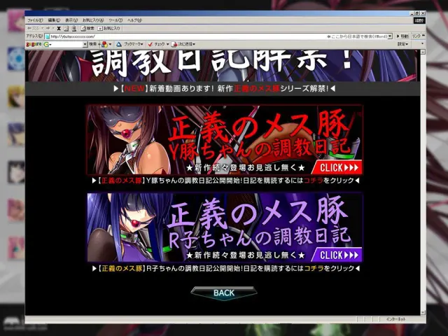 对魔忍雪风 预览图 4