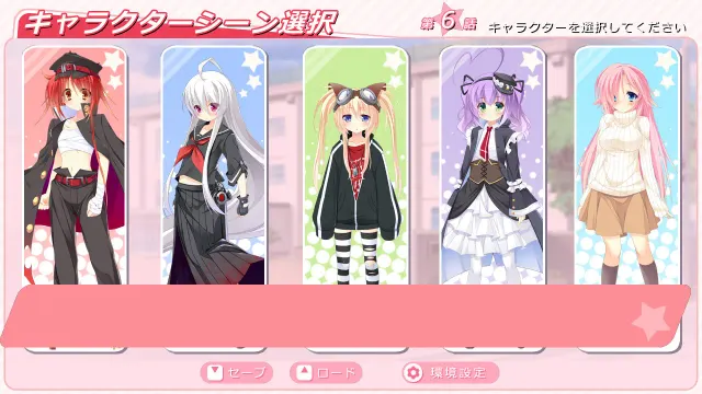 恋爱吧！！妹妹番长 预览图 2