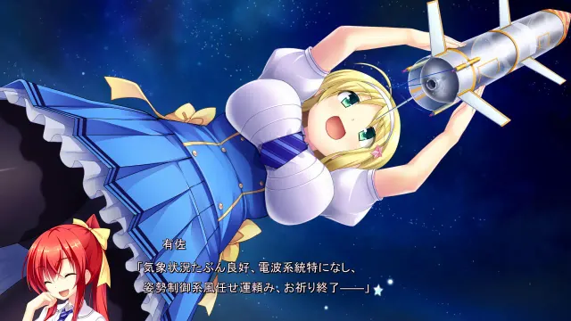 晴空万里意凌云 预览图 3