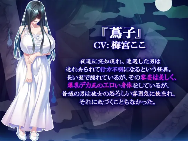 我被巨乳鬼魂袭击了 预览图 9