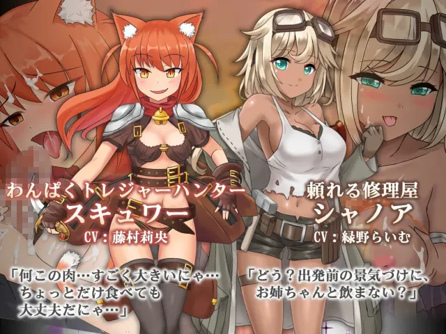 苍色之光与魔剑锻造师 预览图 2