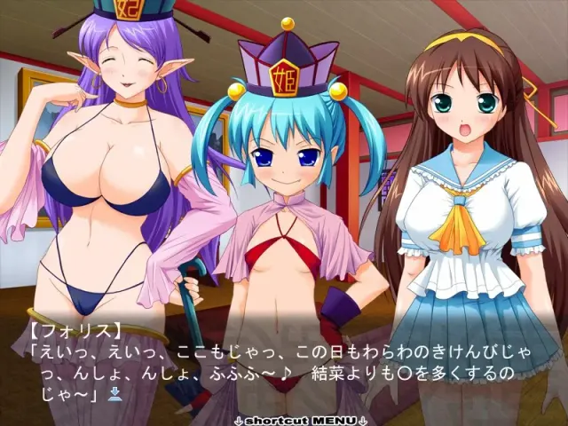 怀孕对战傲娇PonPon!! 预览图 5