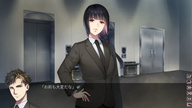 新宿葬命 预览图 8