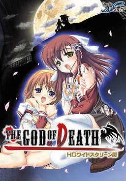The God of Death 封面