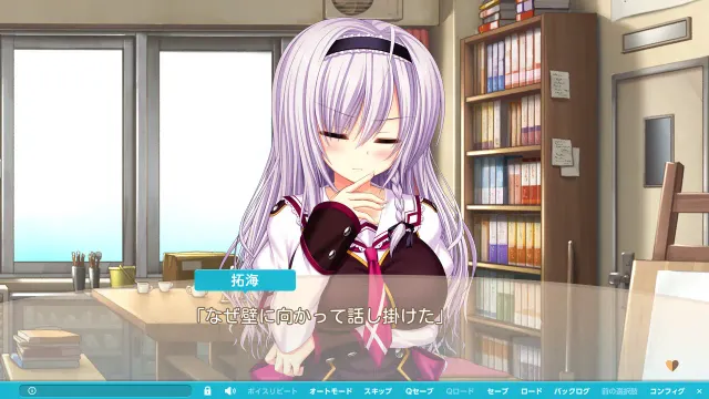 醋意乱流 预览图 2