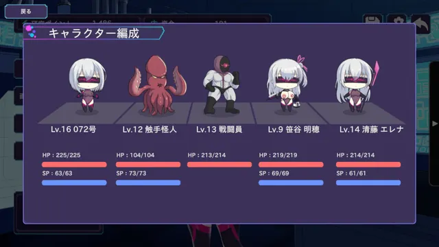 圣核战姫 DX 预览图 2