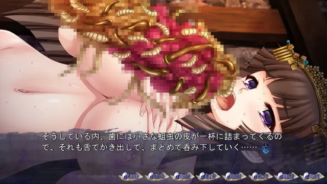 淫妖虫 零～凌触城退魔绘卷～ 预览图 8