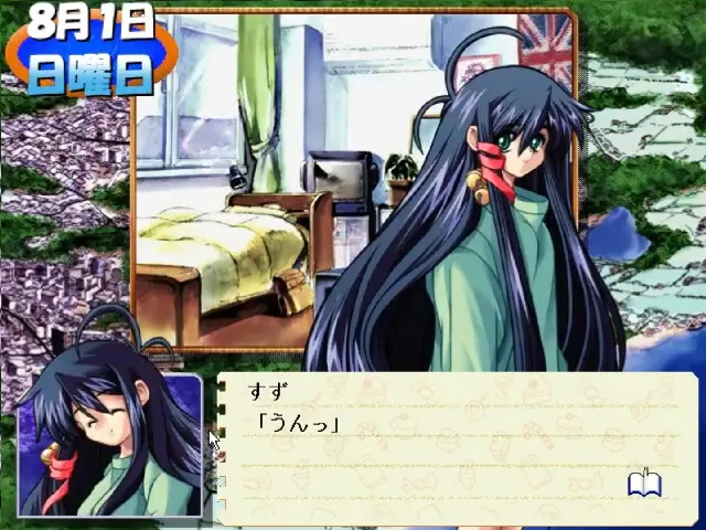 鈴がうたう日 预览图 2