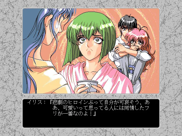 Moratorium 预览图 3
