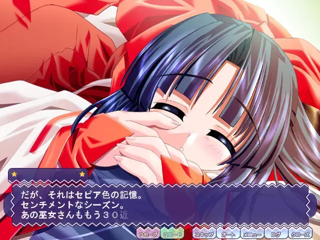 太太是巫女？ 预览图 3