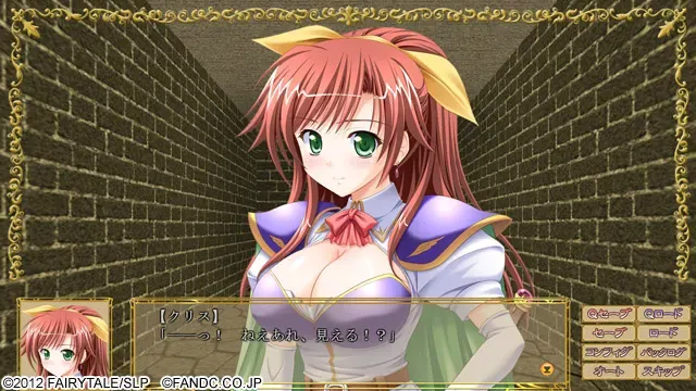 ドラゴンズレイド 预览图 15