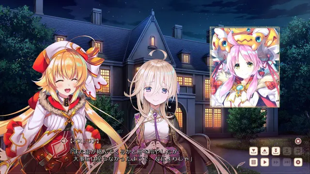 ガールズ・ブック・メイカー ～グリムと三人のお姫さま 3～ 预览图 1