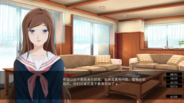 她曾经活过啊 预览图 4