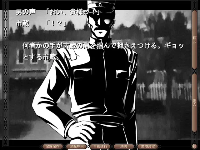 我不是天使 预览图 4