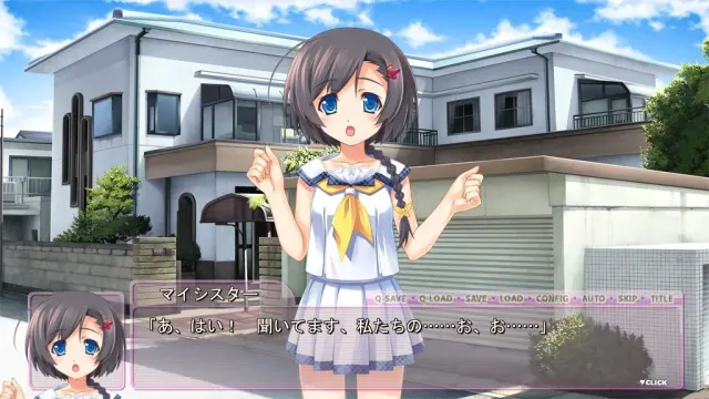 妹妹CHU☆01集  直率的妹妹 预览图 6