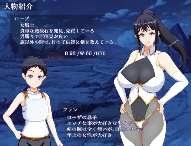 ママンズダンジョン 预览图 2