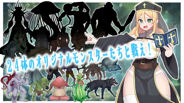 堕ちた聖樹の乙女 セレナ 预览图 11