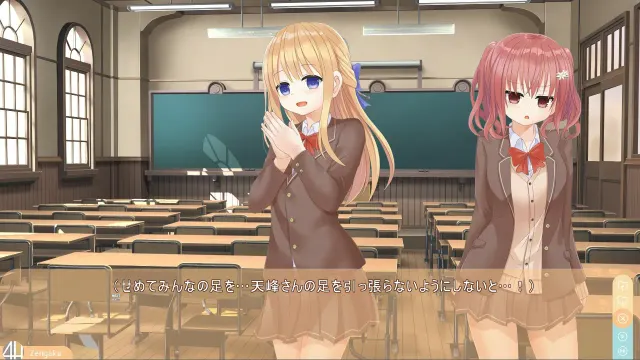 全学！～全裸登校周特别对策合宿～ 预览图 2