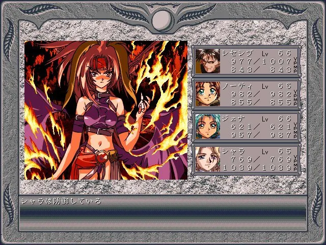 妖女乱舞 ～被玷污的圣域～ 预览图 2