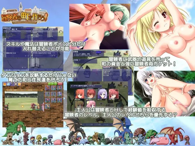 冒険者の町を作ろう！ 预览图 2