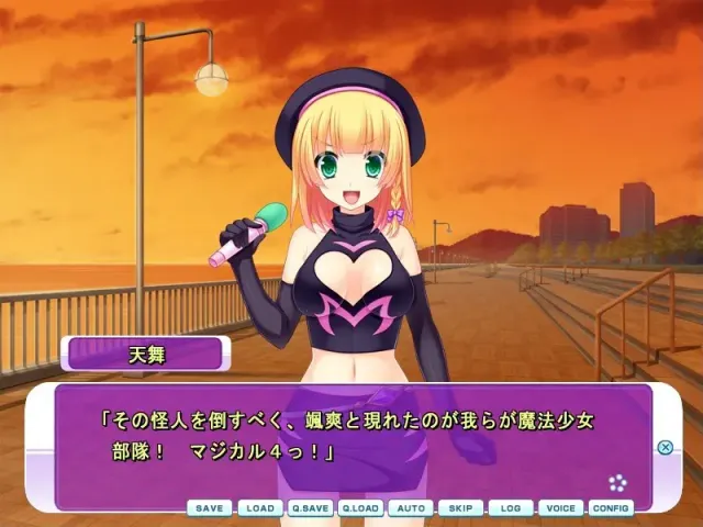 魔法少女征服宣言～才不会去征服世界～ 预览图 2
