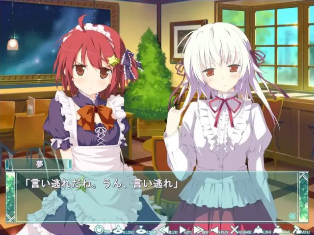 星空的记忆 Eternal Heart 预览图 7
