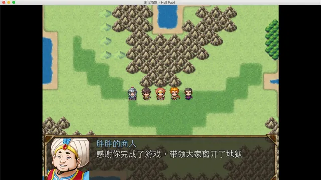 地狱酒馆 预览图 11