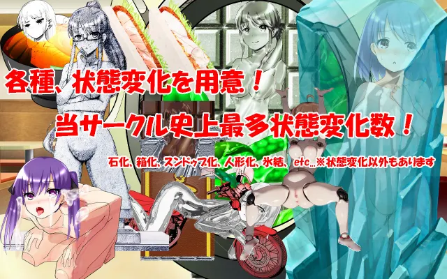 嫩豆腐汤·嘟比·嘟吧 1·2·3！黑暗嫩豆腐汤游戏 H版——这绝对是个色色的东西 预览图 6