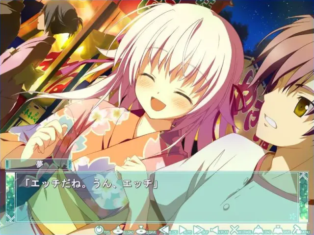 星空的记忆 Eternal Heart 预览图 2