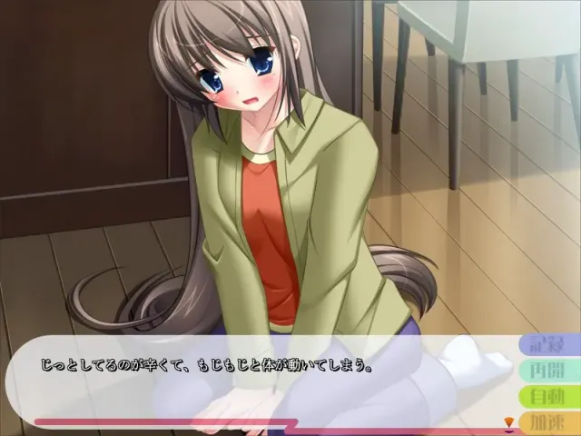 あい♂まい♀みすと 预览图 1