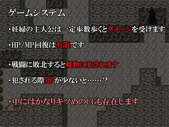 耐出-妊婦エルフと森の館- 预览图 4