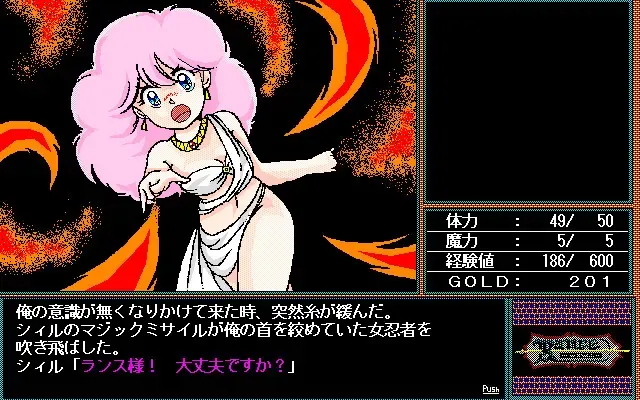 女警小姐VX 预览图 4