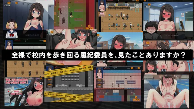 羞耻、巨乳风纪委员，裸体回到教室来！ 预览图 8