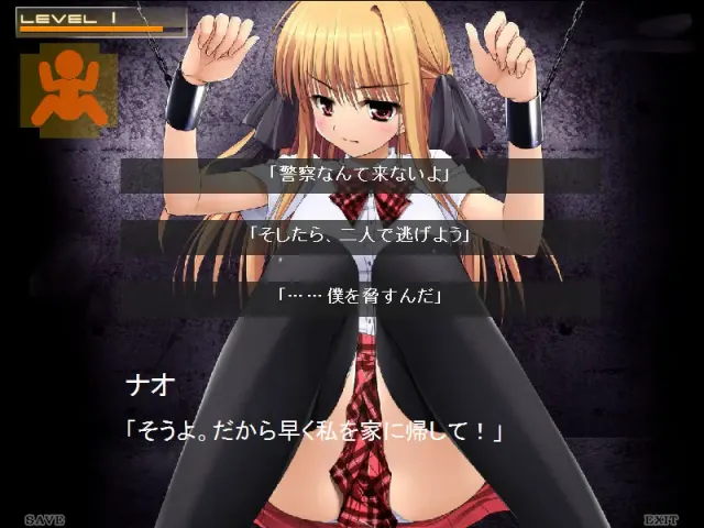 监禁少女【re:union】 预览图 1