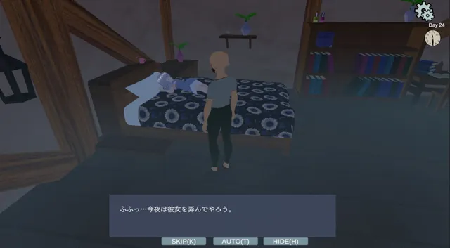 大叔冒险者～在边境村庄给少女们播种的记录～ 预览图 7