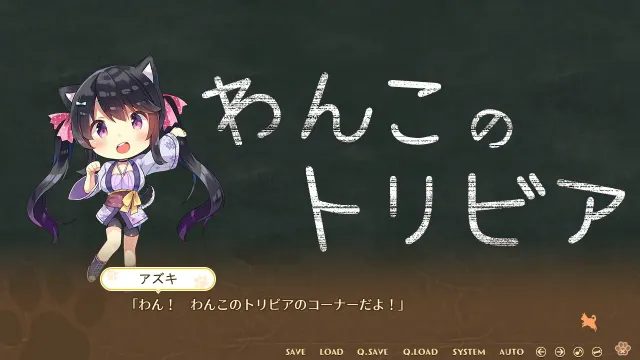 小狗新娘～欢迎光临尾巴摇摇～ 预览图 2