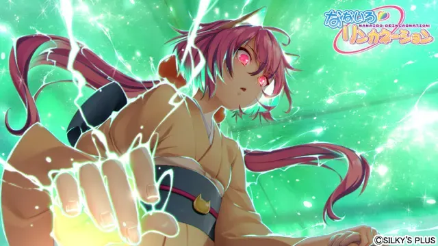 七色的轮回转生 预览图 11