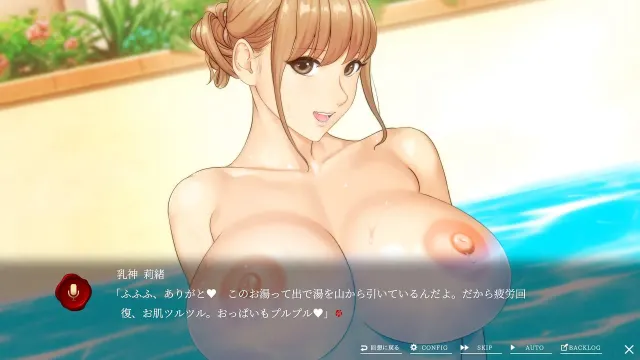 乳神家的馆 〜淫欲的247〜 预览图 8