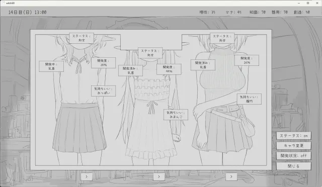 与隐居魔女一起的30天 预览图 9