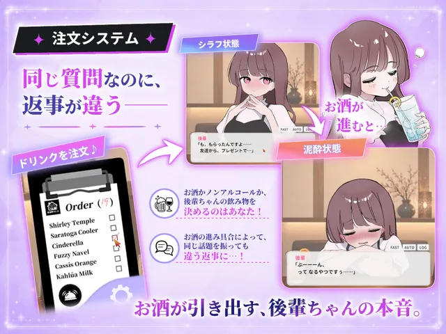 被套路灌酒 预览图 5