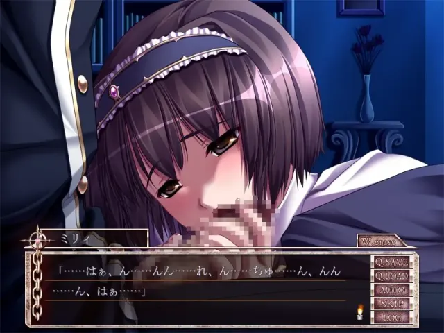 NACHTMUSIK ZERO ～女衒に心身を捧ぐ二律背反のメイド～ 预览图 1
