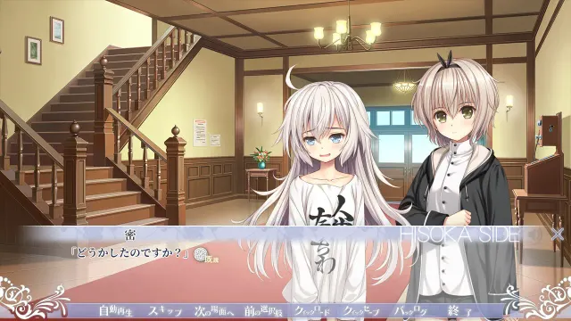 少女爱上姐姐：三颗闪耀之星 预览图 6
