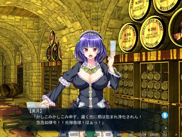 刈魔死神！－刈魔执行乙女队－ 预览图 2