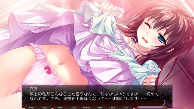 九十九之奏，残月夜魂曲 预览图 2